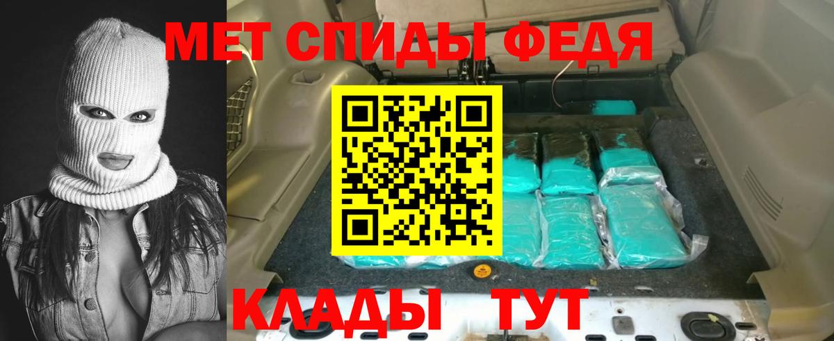 АМФЕТАМИН 98%  Amphetamine  Гусев  Вход с VPN 
