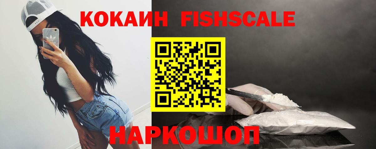 КОКАИН 98% Гусев