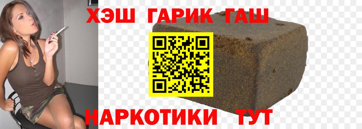 ГАШИШ индика сатива Гусев