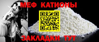 mdpv Кулебаки