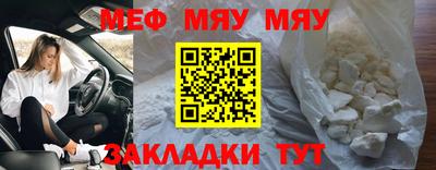 mdpv Кулебаки