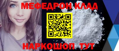 mdpv Кулебаки