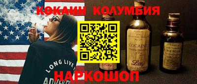 шишки Кумертау