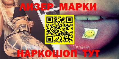 шишки Кумертау