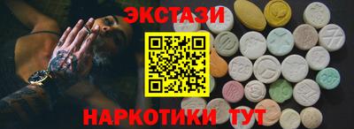 шишки Кумертау