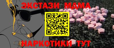 шишки Кумертау