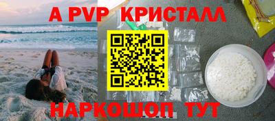 шишки Кумертау
