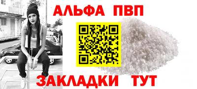 шишки Кумертау
