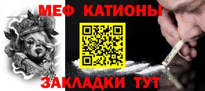 шишки Кумертау