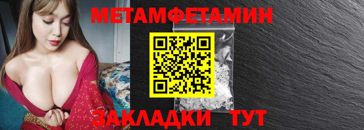 Гусев  Первитин винт  Вход с VPN  Первитин винт 