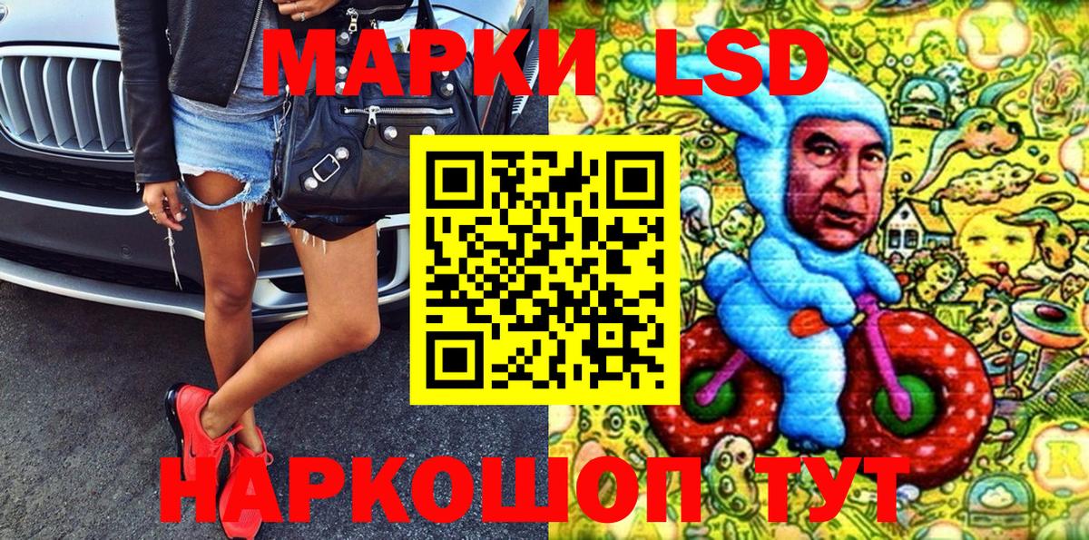 Мефедрон   Гашиш  Конопля  Гусев  Вход с VPN 