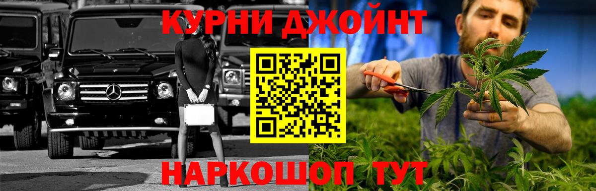 Бошки Шишки SATIVA & INDICA  Вход с VPN  Гусев  Шишки марихуана THC 21%  МАРИХУАНА сатива  Марихуана сатива 